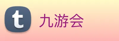 九游会 Logo